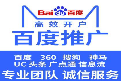 某大型企业利用信息流代理提升数据效率的实践